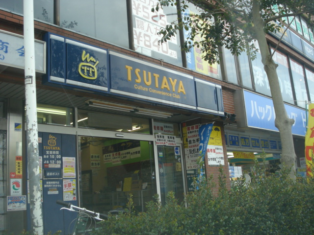 Ｋ・Ｕ　レジデンス レンタルビデオ店まで1,650ｍ