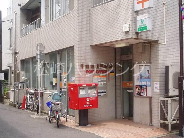グリーンヒルズ松ヶ丘2階 中野沼袋郵便局