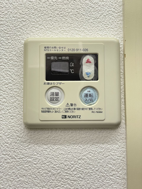 スカイコート宮崎台第4302号室 部屋設備