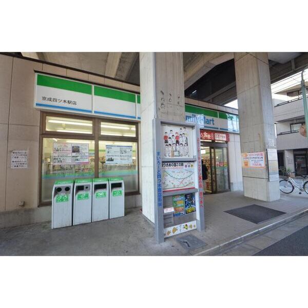 クレセント四ツ木103号室 周辺