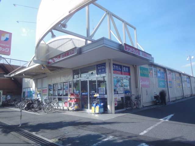 Ｏｒｂ（オーブ） サンドラッグ川口前川店まで346ｍ