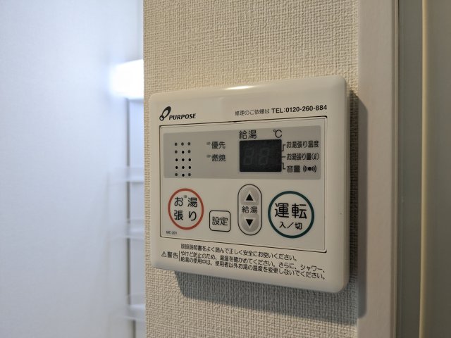 エイチワイコネクト東大泉0205号室 部屋設備