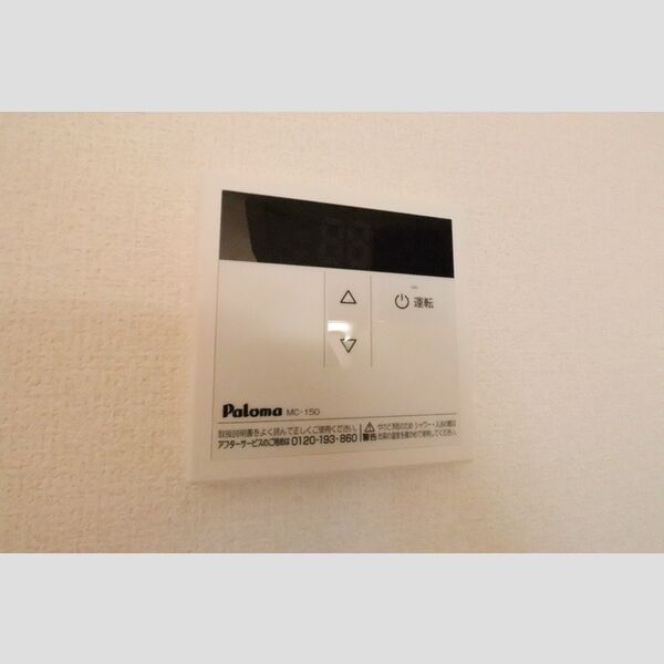 レセンテ南越谷106号室 給湯リモコン