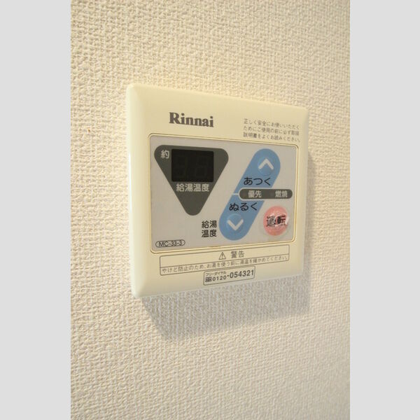 サンフローラ 部屋設備