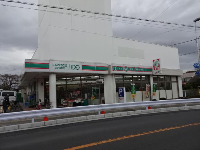リュミエール ローソンストア100茅ヶ崎甘沼店まで503ｍ