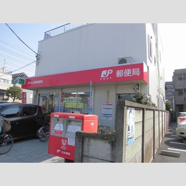 令和ハウス’21(レイワハウスニャンワン) 江戸川上篠崎郵便局まで431m