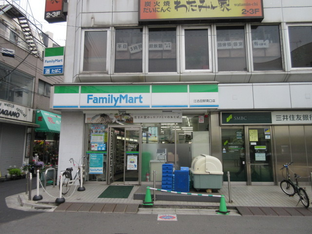 アクトフォルム江古田 【コンビニエンスストア】ファミリーマート江古田千川通り店まで156ｍ