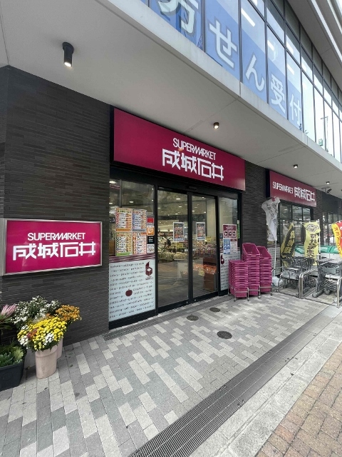 ガーラ・ヒルズ目黒東山1階 成城石井