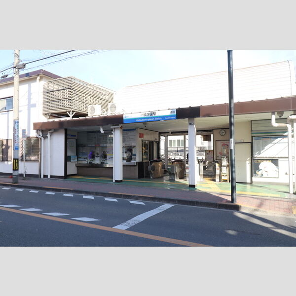 ハーモニー202号室 一橋学園駅(西武多摩湖線)