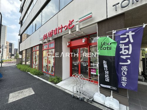 コンシェリア・デュー代々木公園10階 【スーパー】まいばすけっと 渋谷富ヶ谷2丁目店まで264ｍ