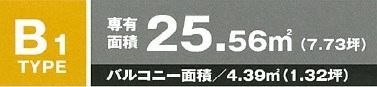 Ｇｅｎｏｖｉａ両国Ｇｒｅｅｎ　Ｖｅｉｌ2階 同建物別部屋の参考画像