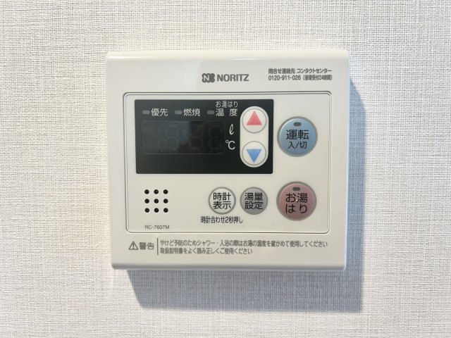 KNOTS桜台Sta.／ノッツ桜台ステーション402号室 KNOTS桜台Sta.