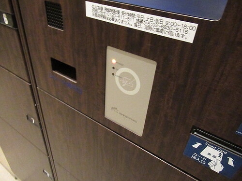 グローベル　ザ・スイート横浜プレミア4階 宅配ボックス