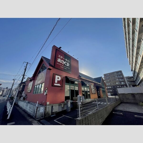 fortuna303号室 ステーキのあさくま西船橋店
