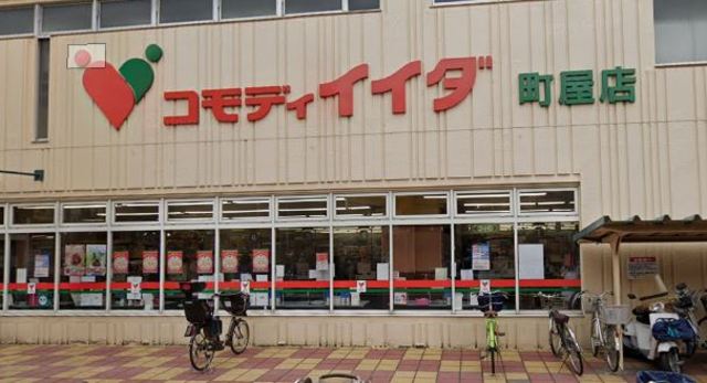 セラーリオ・りゅう コモディイイダ町屋店