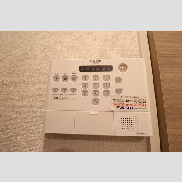 アーバンパイン セキュリティ