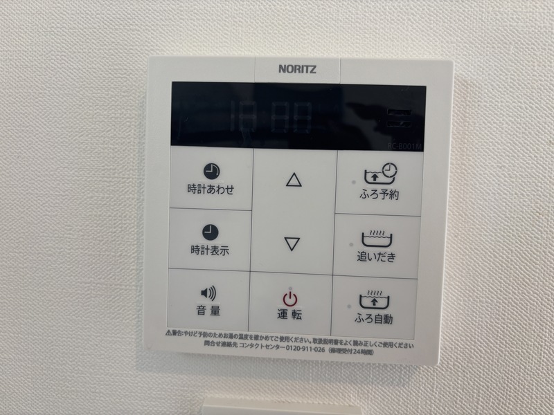 ユーレジデンス音羽3階 部屋設備