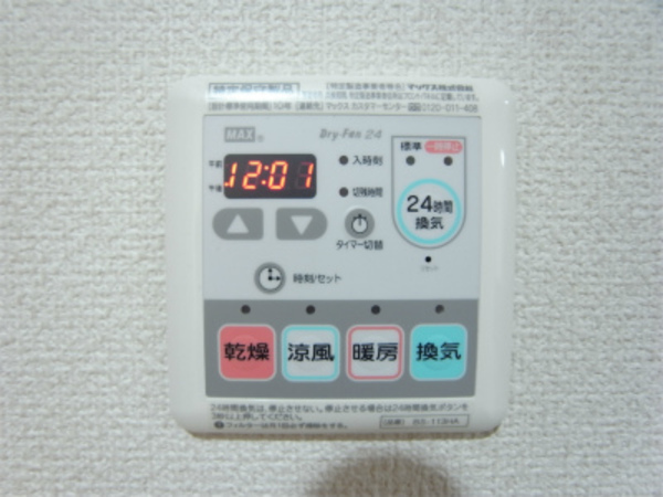 リブリ・kitakasai2階 同建物別部屋の参考画像