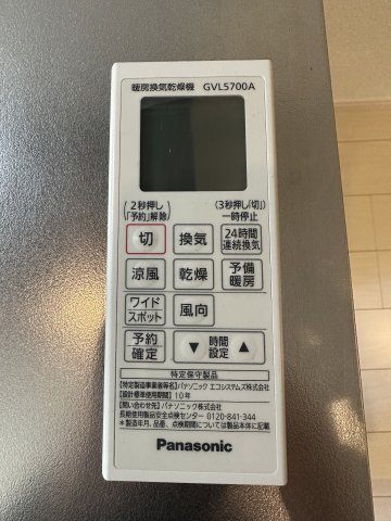 ダイヤモンドテラス野島公園 部屋設備