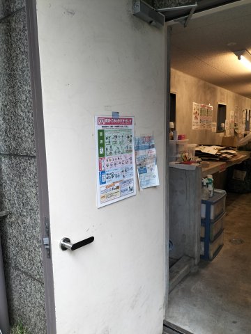 プライムアーバン目白1201号室 その他