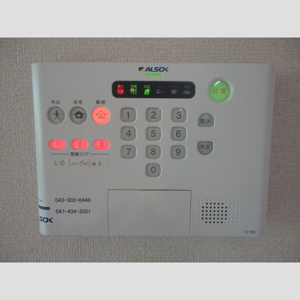 アルシュTOWA ALSOK