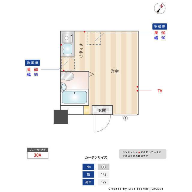 ホーメイレジデンス南馬込Ⅱ2階 その他　設備