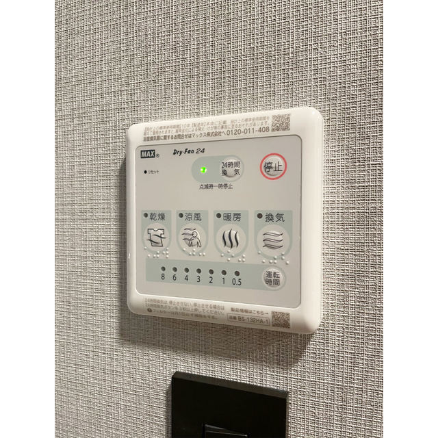 ディスティーノレジデンシア荒川0101号室 内観