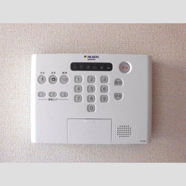 グリーンコートS ALSOKホームセキュリティ