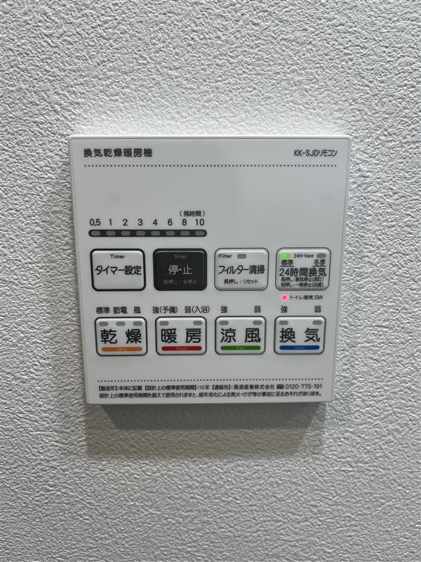 SYFORME NEXT MUKOJIMA502号室 ※同タイプ参考写真です（カラータイプが異なる場合がございます）