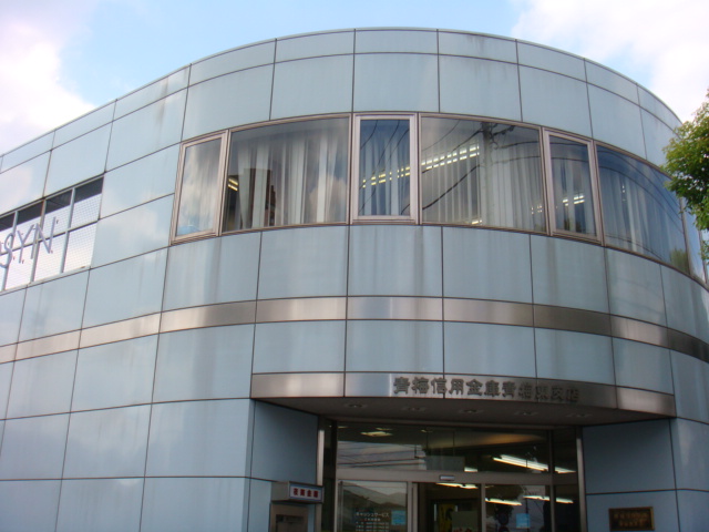 ドゥーブル　ブロッサム 青梅信用金庫青梅東支店まで782ｍ