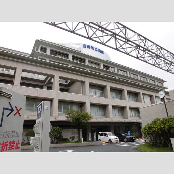 M.MANORⅡ 日野市立病院 (763 m)