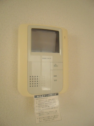 サンイング中井0301号室 セキュリティ