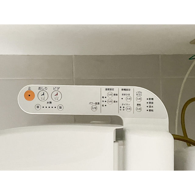 ＡＬＥＲＯ後楽園0202号室 ウォッシュレット