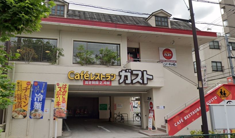 長堀ビル ガスト尾久店（から好し取扱店）