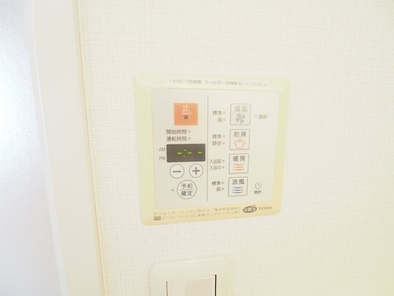 レジディア文京千石12階 部屋その他