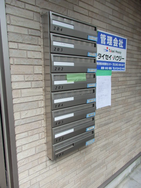 プレミア0104号室 その他共有部分