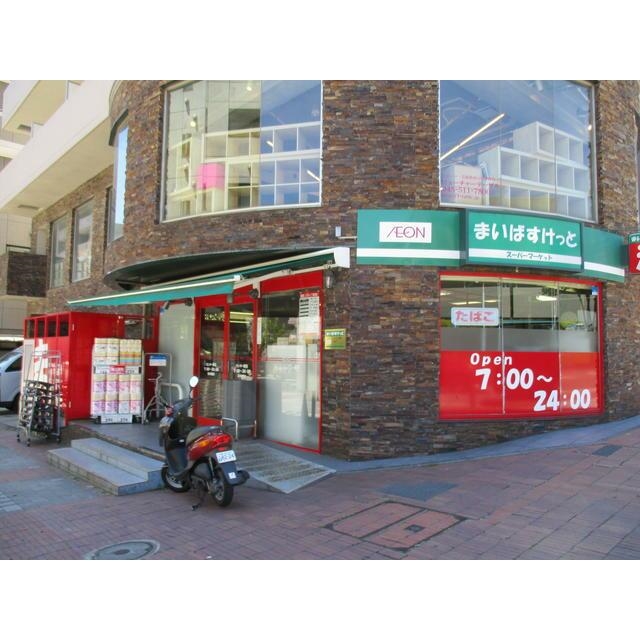 飯塚ビル3階 周辺