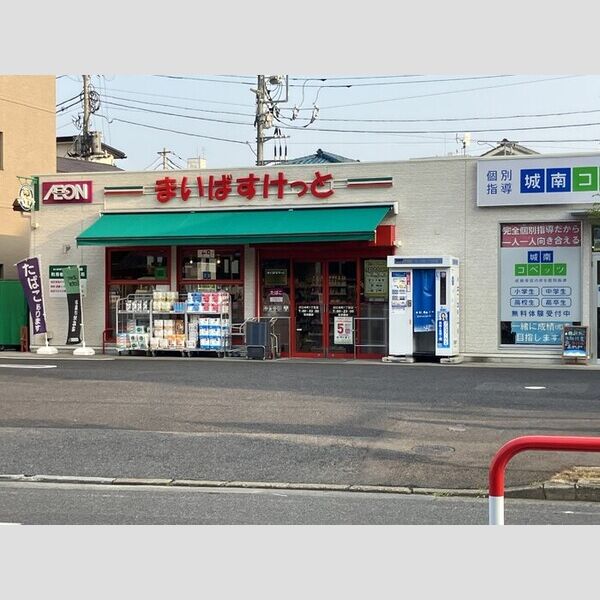 ハイムフローラ本町702号室 スーパー