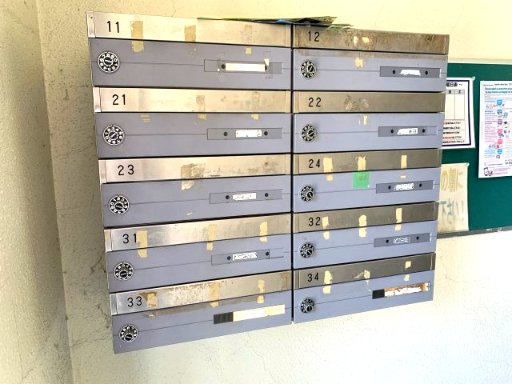 アンタント相原31号室 その他共有部分