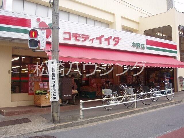 ホワイトヒルズ1階 コモディイイダ中野店