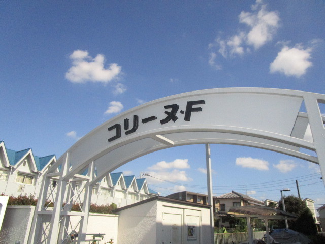 コリーヌ・F2階 エントランス