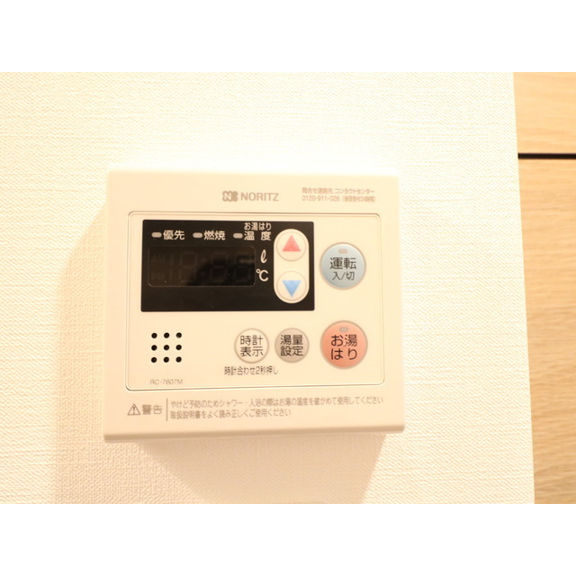 プレール・ドゥーク中板橋707号室 部屋その他