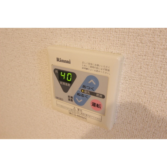 レザンヴィーゼ109号室 部屋その他