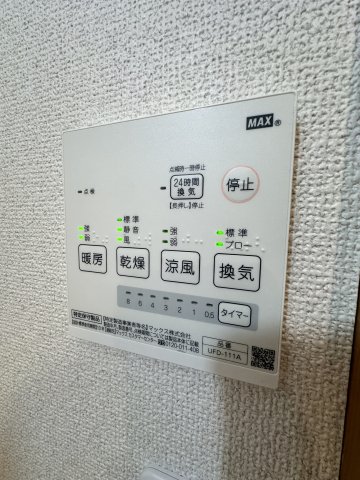 グランジュテ黄金町302号室 部屋設備