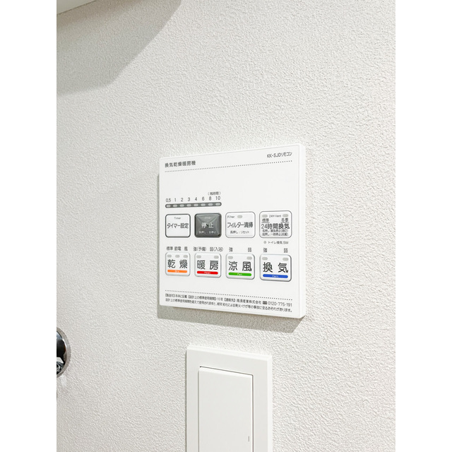 ラミィ中野坂上 内観