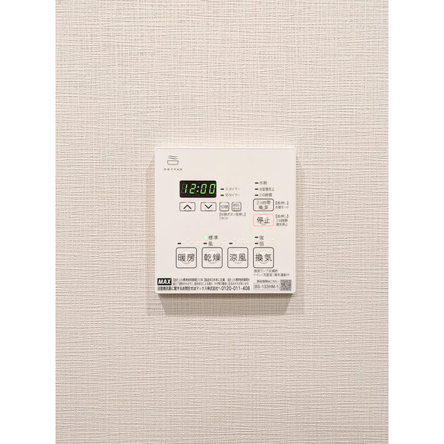 MARKS横浜戸部1001号室 浴室乾燥機リモコン