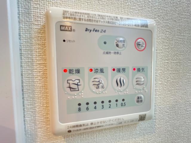 オークフォレスト　聖蹟桜ヶ丘401号室 室内設備