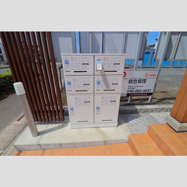 ルミナス ハイム203号室 宅配BOX