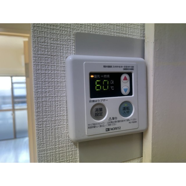 ニュースカイ桜ヶ丘201号室 部屋その他