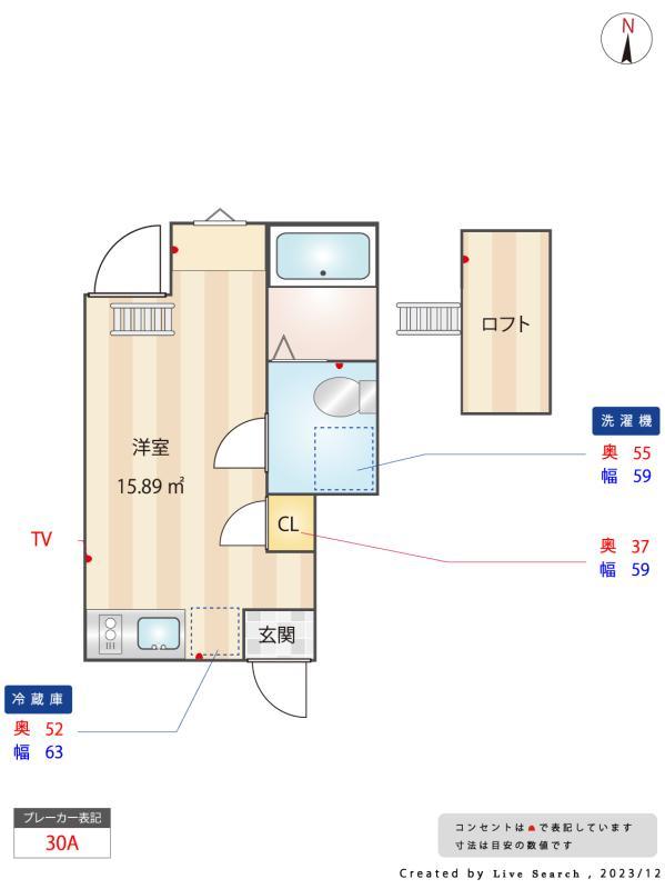 グランエッグス中野南台1階 その他